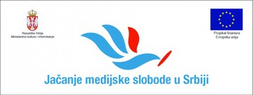 Реализација пројекта „Јачање медијске слободе у Србији“